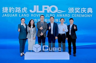 四方光電榮獲捷豹路虎JLRQ全球卓越質(zhì)量獎(jiǎng)