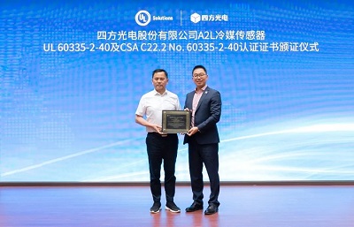 UL Solutions為四方光電頒發基于UL 60335-2-40標準的亞太地區首張A2L冷媒傳感器認證證書