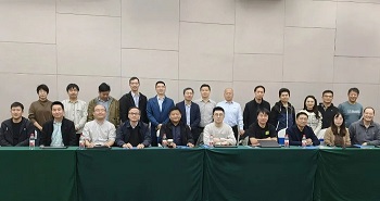 助力標準建設，四方光電參與JB/T《超聲波氣體流量傳感器》行業標準起草工作