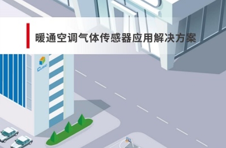 四方光電HVAC智能控制與監(jiān)測系統(tǒng)助力現(xiàn)代建筑提升室內(nèi)空氣質(zhì)量與能效